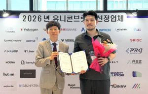 산업 AI 전문 '세이지', 중기부 '2026 유니콘브릿지' 선정…최대 216억 원 규모 지원 확보