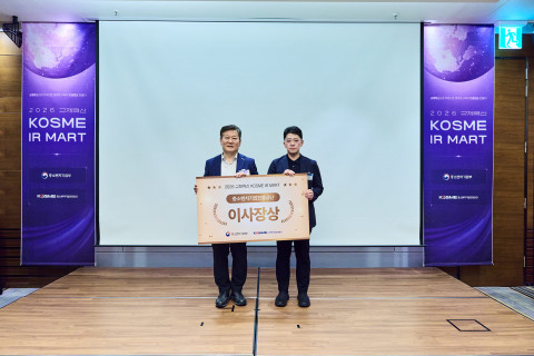 티센바이오팜, ‘규제혁신 KOSME-IR마트’ 중진공 이사장상 수상