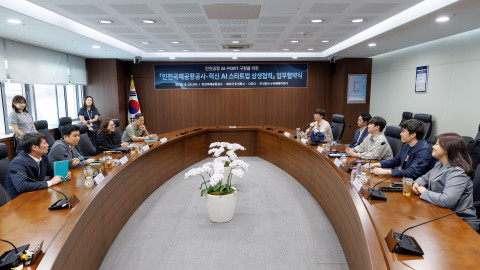 세이지, 인천국제공항공사와 MOU…셔틀트레인에 ‘Edge AI 안전 관제 시스템’ 도입