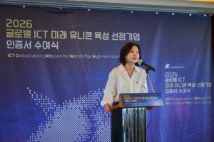 베스펙스, 과기부 ‘글로벌 ICT 미래 유니콘’ 선정…美 가임력 관리 시장 진출 가속