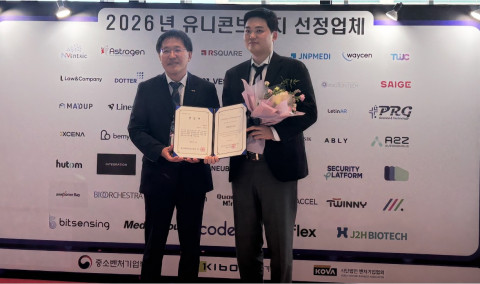 입셀, 중기부 ‘유니콘브릿지’ 최종 선정…iPSC 세포치료제 글로벌 사업화 가속