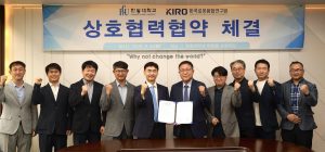 한국로봇융합연구원-한동대학교, AI 및 로봇 분야 혁신 위해 맞춤형 업무협약 체결