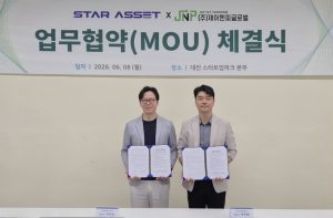 스타에셋파트너스-제이엔피글로벌, 대전 지역 '기업가형 소상공인' 육성 MOU 체결