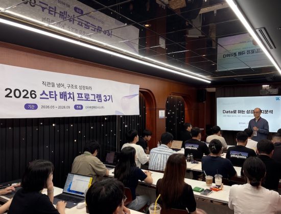 스타에셋파트너스, 외식 브랜드 육성 '스타 배치 프로그램 3기' 교육 완료