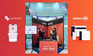 아도바, ‘넥스트라이즈 2026’ 참가…실행형 AI 에이전트 솔루션 선보여