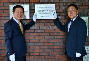 한국로봇융합연구원, 충남대에 ‘KIRO 중부권연구센터’ 개소…미래 모빌리티 거점 구축