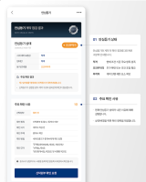 세이프홈즈, 전세계약 리스크 진단 고도화…‘결과’ 넘어 ‘근거’ 보여주는 안심등기 주목