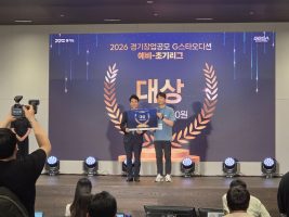 테스티파이, ‘2026 G-스타 오디션’ 대상 수상…AI 기반 SW 품질검증 기술력 입증