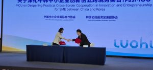 초기투자액셀러레이터협회, 중국 CICASME와 MOU 체결…한·중 스타트업 글로벌 협력 강화