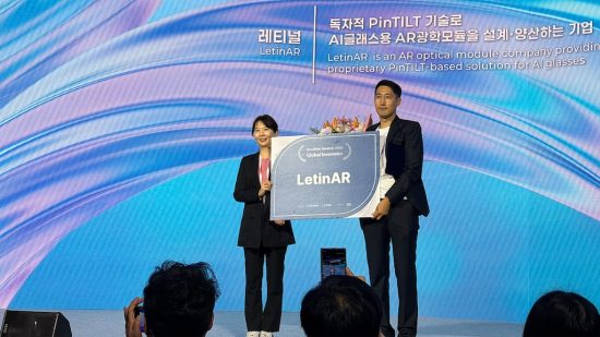 레티널, 넥스트라이즈 2026서 ‘글로벌 이노베이터 어워즈’ 수상…해외 진출 가속화