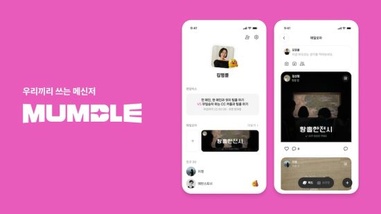 스파크랩, AI 기반 프라이빗 메신저 ‘멈블’ 운영사 로브스터에 시드 투자