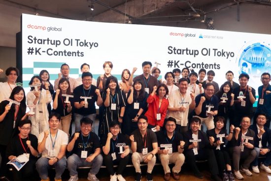 디캠프·코로프라넥스트코리아, ‘스타트업 OI 도쿄 #K-콘텐츠’ 프로그램 진행