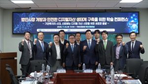 핀산협, ‘디지털자산 법인시장 개방’ 국회 세미나 성료…커스터디 인프라 논의