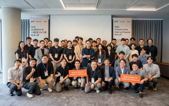 삼일PwC·마크앤컴퍼니, ‘AI 네이티브 팀 스케일업’ 킥오프 성료…스타트업 10개사 밀착 육성