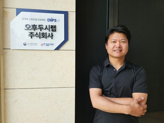 오후두시랩, 20억 규모 ‘AI 기반 통합 탄소관리 플랫폼’ 고도화 과제 선정