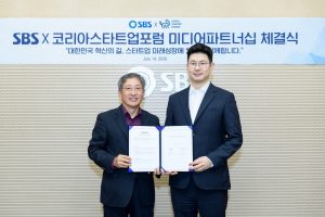 코리아스타트업포럼·SBS, 스타트업 브랜드 성장 지원 위한 업무협약 체결