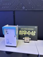 그린루프, ‘2026 서울 기후테크 컨퍼런스’ 창업경연대회 최우수상 수상
