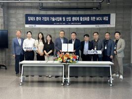 한국로봇융합연구원, KAIST GCC와 MOU…딥테크 기술사업화 협력