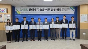 경기창조경제혁신센터, 전국 9개 센터 및 식품진흥원과 ‘K-소상공인 성장 생태계 구축’ MOU 체결