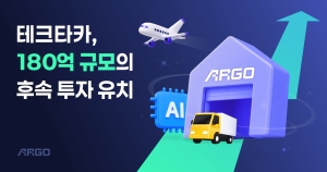 테크타카, 180억 원 후속 투자 유치…누적 450억 원 달성