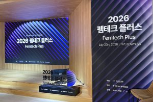 씨엔티테크, ‘2026 펨테크 플러스’ 개최…여성건강 기술 투자 연계 강화