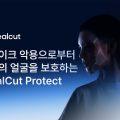 스틸컷, 매쉬업벤처스서 시드 투자 유치…딥페이크 선제 차단 기술 상용화