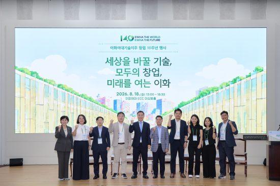 KAIA·이화여대기술지주, ‘제8회 KAIA 대표자 클럽하우스’ 성료