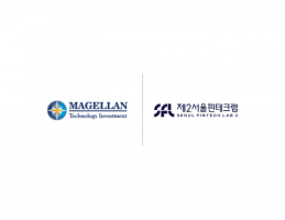 제2서울핀테크랩·마젤란기술투자, MOU 체결…핀테크 스타트업 투자 연계 강화