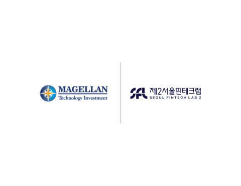 제2서울핀테크랩·마젤란기술투자, MOU 체결…핀테크 스타트업 투자 연계 강화