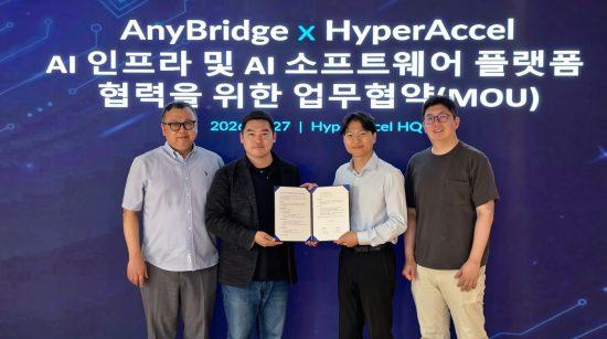 하이퍼엑셀·애니브릿지, AI 인프라 풀스택 공동 기술개발 MOU 체결
