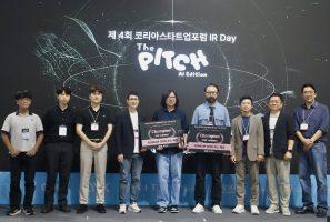 코스포, ‘제4회 IR DAY 더 피치 AI 에디션’ 성료…포어텔마이헬스 최우수상