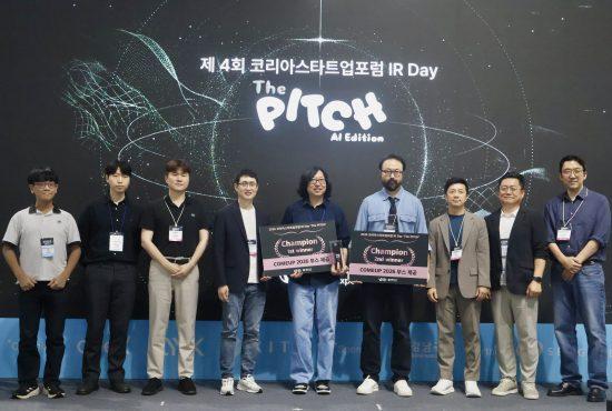 코스포, ‘제4회 IR DAY 더 피치 AI 에디션’ 성료…포어텔마이헬스 최우수상