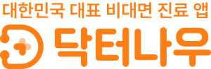 닥터나우, 개정 약사법 통과에 “결과 무겁게 받아들여”…약 배송 제도화엔 적극 협력