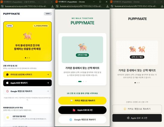 SF34, AI 제품 기획 플랫폼 ‘Bunzee AI 3.0’ 출시…와이어프레임 자동 생성 지원