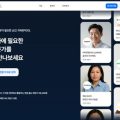 더인벤션랩·커리어데이, 전문가 매칭 플랫폼 ‘파인풀’ 공식 출시