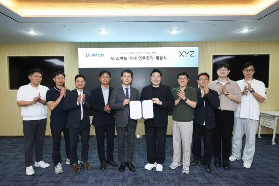 엑스와이지, 대우건설과 MOU…푸르지오 커뮤니티에 로봇 바리스타 공급