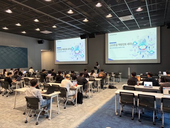 경기혁신센터, 배민스타트업스퀘어서 ‘스타트업 역량강화 세미나’ 성료