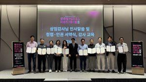 콘진원, 해외 비즈니스센터 청렴·인권 서약식 개최…K-콘텐츠 공정 지원 강화