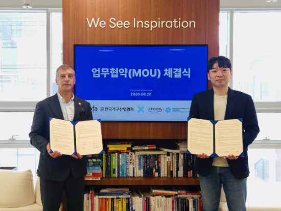 아키스케치, 주한이탈리아상공회의소와 MOU…3D 인테리어·디자인 협력