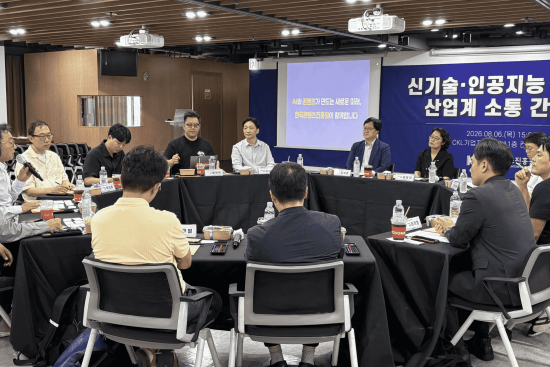 콘진원, 신기술·AI 콘텐츠 기업 간담회 개최…현장 맞춤형 정책 고도화 논의
