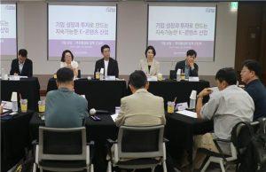 콘진원, 콘텐츠 기업·투자자 간담회 개최…IP 중심 자금조달 및 성장 방안 논의