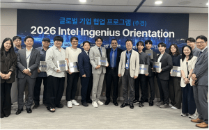 엑시온, 인텔 협업 ‘인지니어스’ 선정…Edge AI 영상관제 고도화