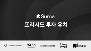 숨랩스, 200억 가치 인정받아 프리시드 투자 유치…‘숨 에이전트’ 성장 가속