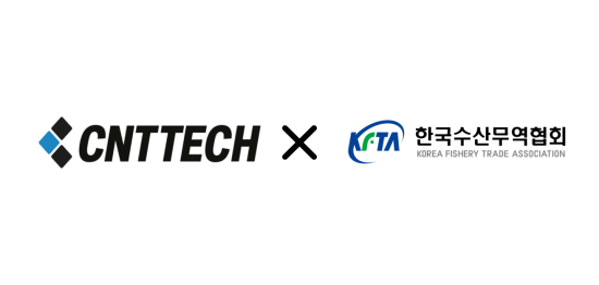 씨엔티테크, 한국수산무역협회와 MOU…해양수산 스타트업 발굴·육성