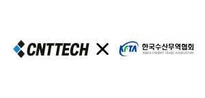 씨엔티테크, 한국수산무역협회와 MOU…해양수산 혁신기업 육성