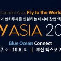 ‘FLY ASIA 2026’, 10월 부산 벡스코서 개최…해양·AI 창업 생태계 집중 조명
