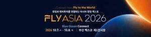 ‘FLY ASIA 2026’, 10월 부산 벡스코서 개최…해양·AI 창업 생태계 집중 조명