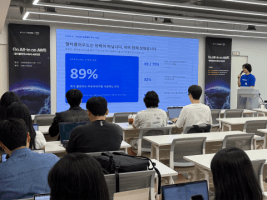 스마일샤크, AWS와 ‘멀티클라우드에서 AWS로’ 마이그레이션 세미나 성료