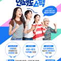 경기혁신센터, ‘모두의 창업 프로젝트’ 2차에 1만 2,166명 접수…전국 최대 규모