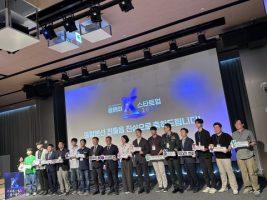 경기혁신센터 발굴 7개 스타트업, ‘올해의 K-스타트업 2026’ 통합본선 진출